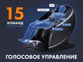 Массажное кресло FUJIMO 氣 GURU F700 Бежевый 1733236273