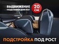 Массажное кресло FUJIMO 氣 GURU F700 Бежевый 1733236273
