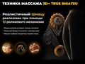 Ультра премиум массажное кресло D_Core 2 Черный 1733348569
