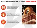 Ультра премиум массажное кресло D_Core 2 Черный 1733348569