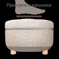 Массажер для ног YAMAGUCHI Capsula 1733187897