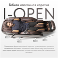 Массажное кресло QUANTUM от Casa&More 1733334785