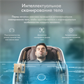 Массажное кресло QUANTUM от Casa&More 1733334785