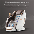 Массажное кресло QUANTUM от Casa&More 1733334785