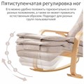 Массажное кресло-качалка DomTime бежевый 1733257225