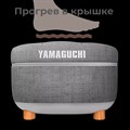 Массажер для ног YAMAGUCHI Capsula Grey 1733241185