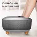 Массажер для ног YAMAGUCHI Capsula Grey 1733241185