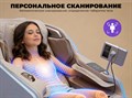 Массажное кресло OGAWA Smart Zen Серый 1907841857
