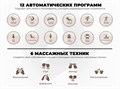 Массажное кресло OGAWA Smart Zen Серый 1907841857