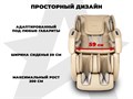 Массажное кресло FUJIMO 氣 DISCOVERY 3D XL Коричневый 1733411817