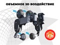 Массажное кресло FUJIMO 氣 DISCOVERY 3D XL Коричневый 1733411817