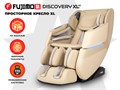 Массажное кресло FUJIMO 氣 DISCOVERY 3D XL Бежевый 1733410745