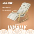 Массажное кресло UNIX Avola Beige 1733406985