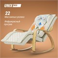 Массажное кресло UNIX Avola Beige 1733406985