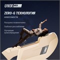 Массажное кресло UNIX Afelia Beige 1733407921