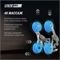 Массажное кресло UNIX Afelia Beige 1733407921
