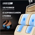 Массажное кресло UNIX Afelia Beige 1733407921
