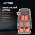 Массажное кресло UNIX Afelia Beige 1733407921