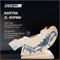 Массажное кресло UNIX Afelia Beige 1733407921