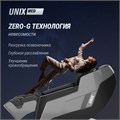 Массажное кресло UNIX Afelia Black 1733412289