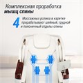 Массажное кресло UNIX Asteria Pearl 1733407601