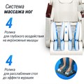 Массажное кресло UNIX Asteria Pearl 1733407601