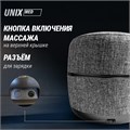 Массажер для ног UNIX Secret Pouf Grey 1733406881