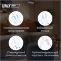 Массажер для ног UNIX Secret Pouf Grey 1733406881