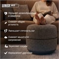 Массажер для ног UNIX Secret Pouf Grey 1733406881
