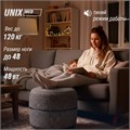 Массажер для ног UNIX Secret Pouf Grey 1733406881