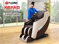 Массажное кресло FUJIMO KENKO Эспрессо 1733248153