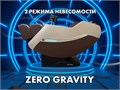 Массажное кресло FUJIMO KENKO Эспрессо 1733248153