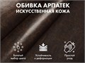 Офисное массажное кресло EGO President EG1005 ШОКОЛАД (Арпатек) 1733120801