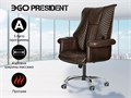 Офисное массажное кресло EGO President EG1005 ШОКОЛАД (Арпатек) 1733120801