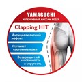Массажная накидка Yamaguchi HIPLINE 1733190361