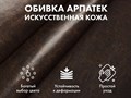 Офисное массажное кресло EGO President EG1005 ШОКОЛАД (Арпатек) 1733120801