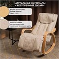 Массажное кресло-качалка Planta MRC-1000 1733219185
