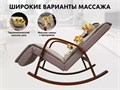 Массажное кресло качалка FUJIMO Time2Chill Latte 1733222225