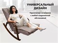 Массажное кресло качалка FUJIMO Time2Chill Latte 1733222225