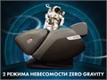 Массажное кресло FUJIMO QI business Графит 1733243945