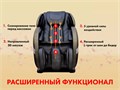Массажное кресло FUJIMO QI business Графит 1733243945