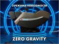 Массажное кресло FUJIMO KENKO Графит 1733245385