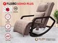 Массажное кресло качалка FUJIMO SOHO Plus F2009 Капучино (TONY3) 1733249345
