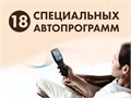 Массажное кресло FUJIMO 氣 FLEXOR F500 Brown 1733252001