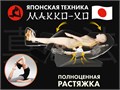 Массажное кресло FUJIMO 氣 FLEXOR F500 Beige 1733252881