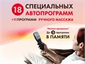 Массажное кресло FUJIMO 氣 FLEXOR F500 Beige 1733252881