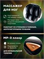 Массажное кресло Takasima Venerdi Base 1733258481