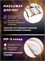 Массажное кресло Takasima Venerdi Massage Expert 1733258809
