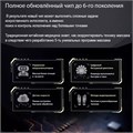Массажное кресло Domtime LS 90 1733261153
