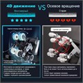 Массажное кресло Domtime LS 90 1733261153
